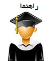 فایل تعهدنامه